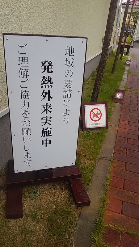 f:id:stantsiya_iriya:20211016201706j:plain