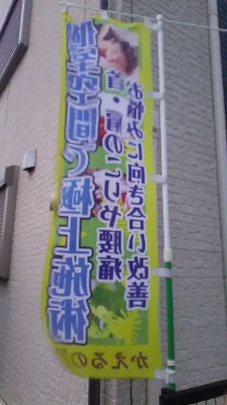 f:id:stantsiya_iriya:20211016201739j:plain