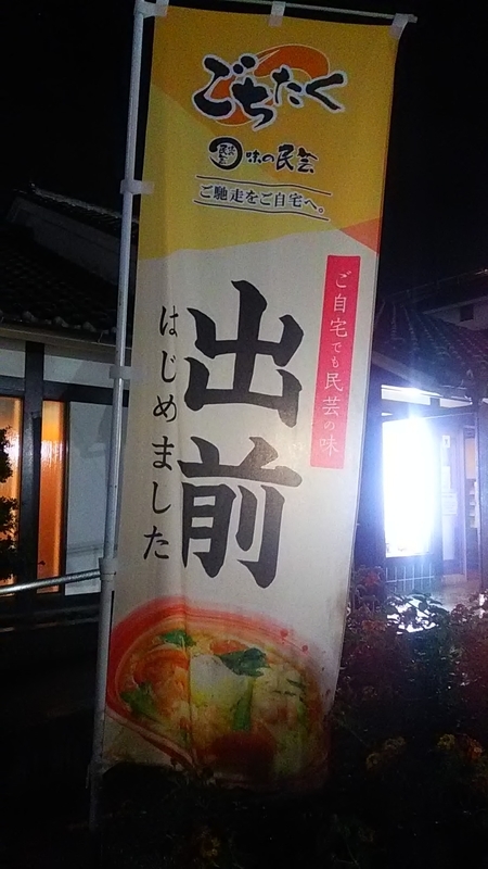 f:id:stantsiya_iriya:20211016201805j:plain