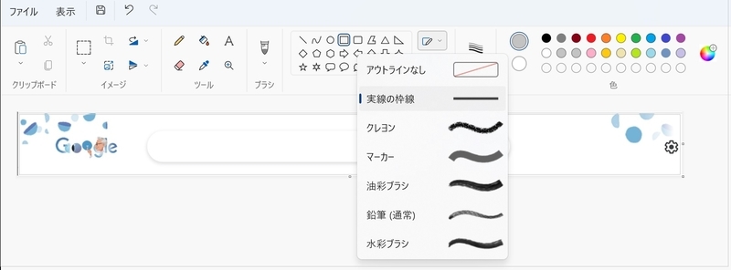 f:id:stantsiya_iriya:20211027082623j:plain