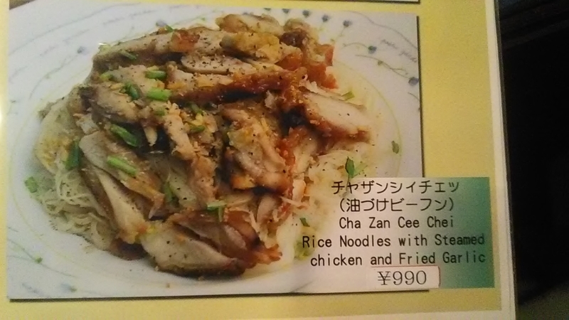 f:id:stantsiya_iriya:20211027223939j:plain