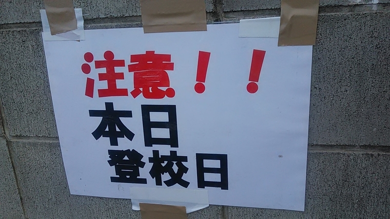 f:id:stantsiya_iriya:20211108203421j:plain