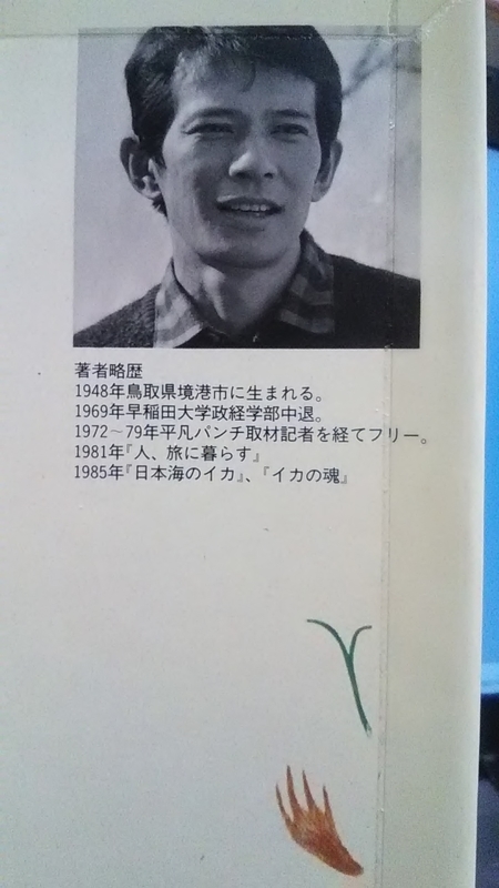 f:id:stantsiya_iriya:20211221055526j:plain