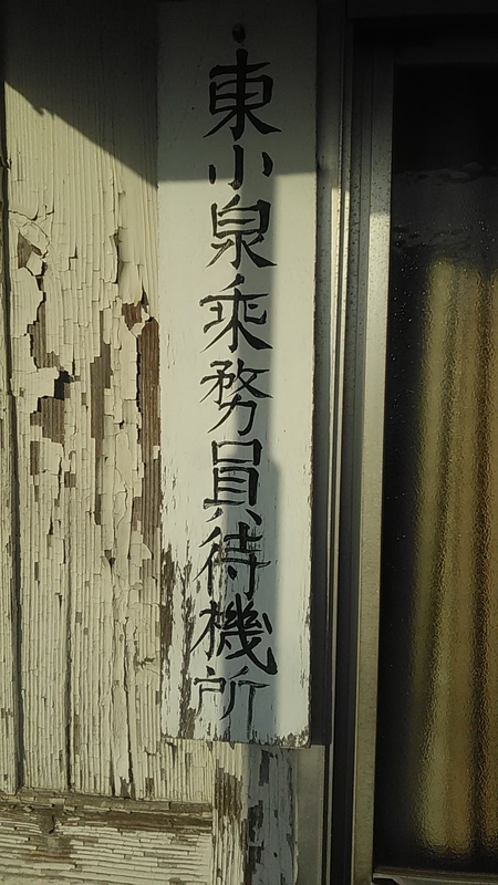 f:id:stantsiya_iriya:20220103090054j:plain