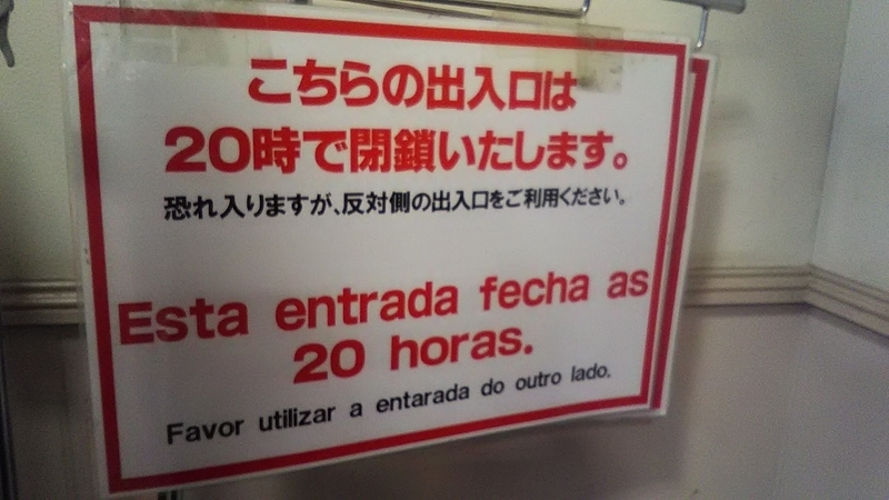 f:id:stantsiya_iriya:20220103090135j:plain