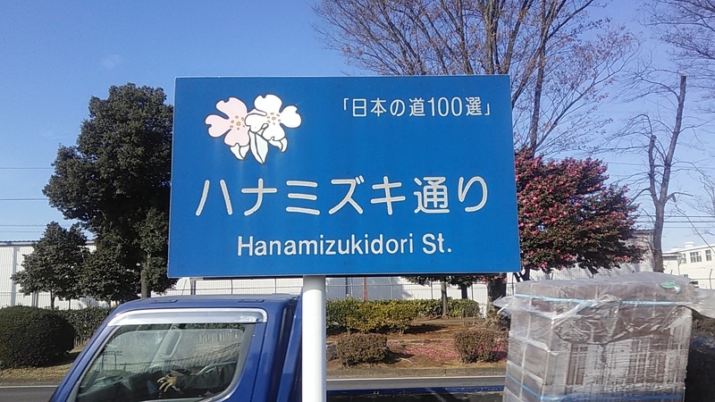 f:id:stantsiya_iriya:20220103090145j:plain