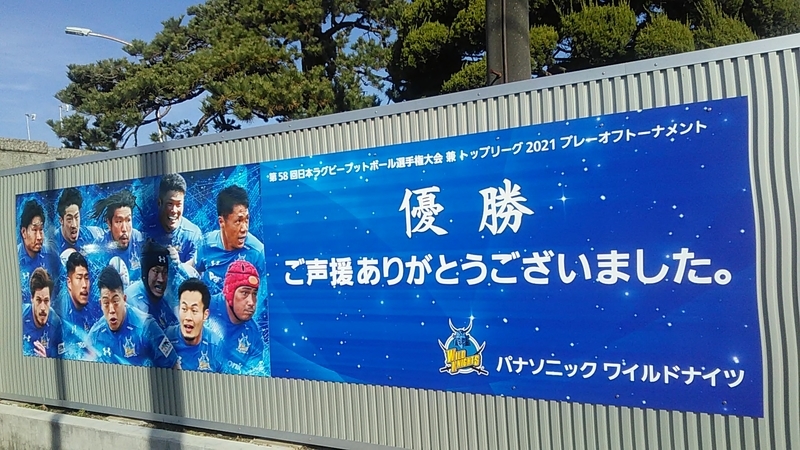 f:id:stantsiya_iriya:20220103090212j:plain