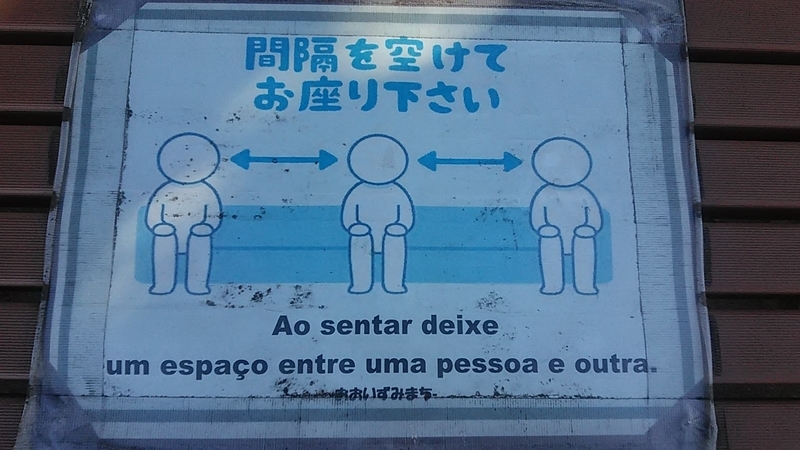 f:id:stantsiya_iriya:20220103101537j:plain