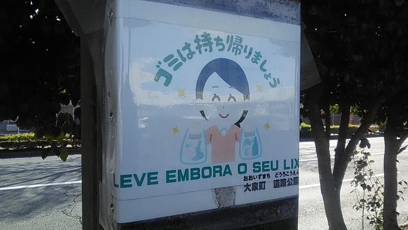 f:id:stantsiya_iriya:20220103101543j:plain