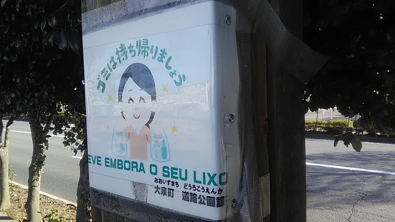 f:id:stantsiya_iriya:20220103101548j:plain