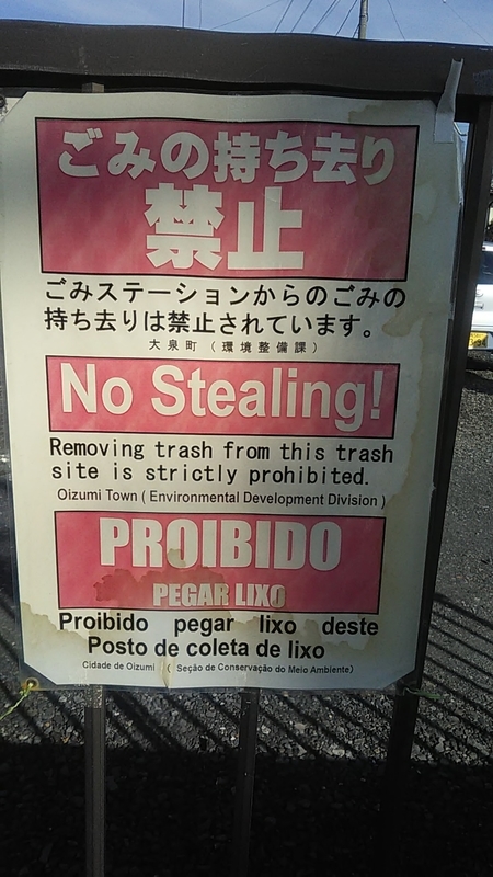 f:id:stantsiya_iriya:20220103101612j:plain