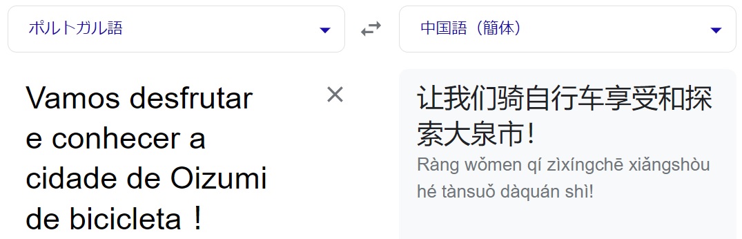 f:id:stantsiya_iriya:20220103104317j:plain