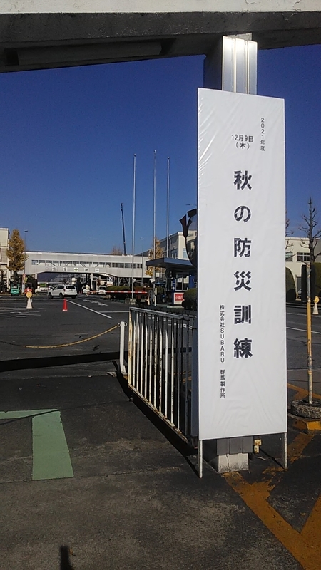 f:id:stantsiya_iriya:20220103104912j:plain