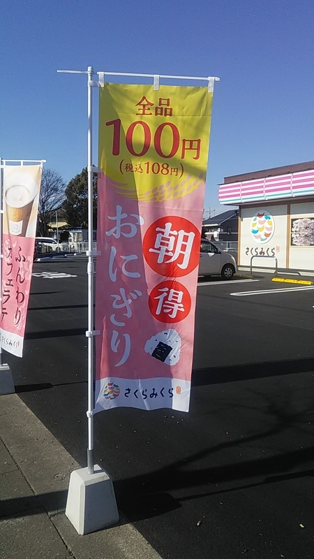 f:id:stantsiya_iriya:20220103104922j:plain