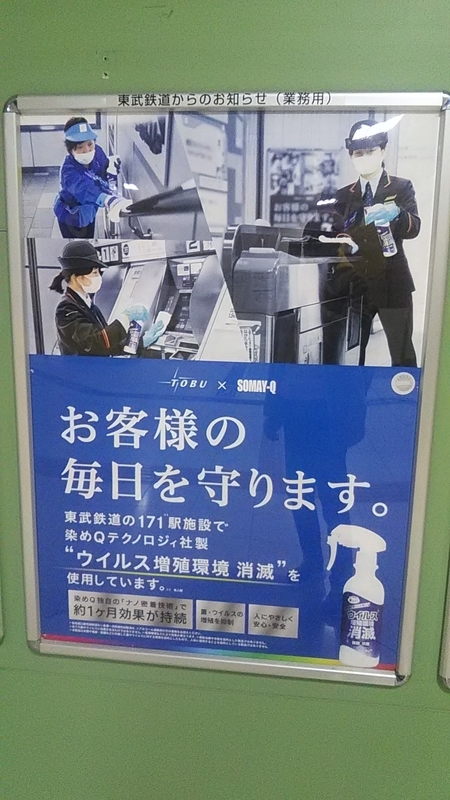 f:id:stantsiya_iriya:20220103104947j:plain