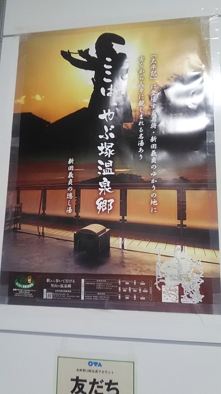 f:id:stantsiya_iriya:20220103105010j:plain