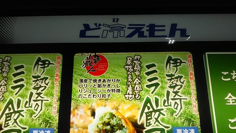 f:id:stantsiya_iriya:20220103110923j:plain