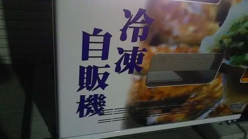 f:id:stantsiya_iriya:20220103110928j:plain