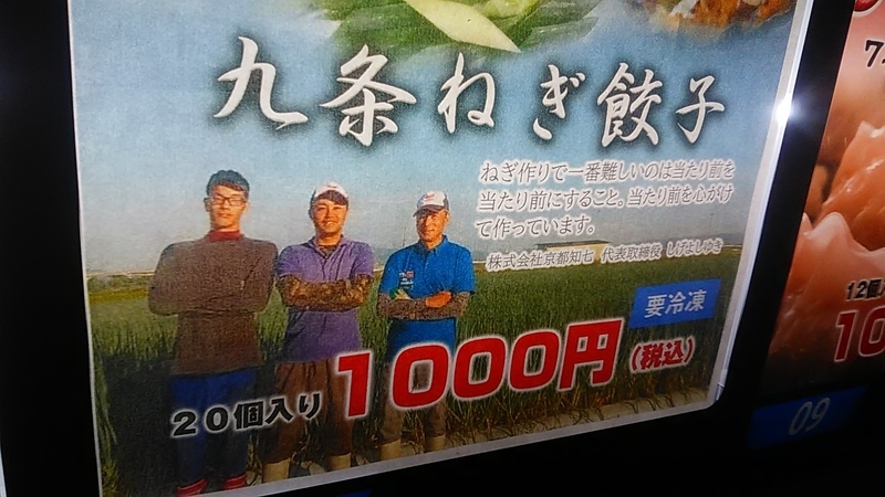 f:id:stantsiya_iriya:20220103110934j:plain