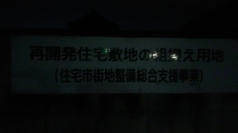 f:id:stantsiya_iriya:20220103110950j:plain