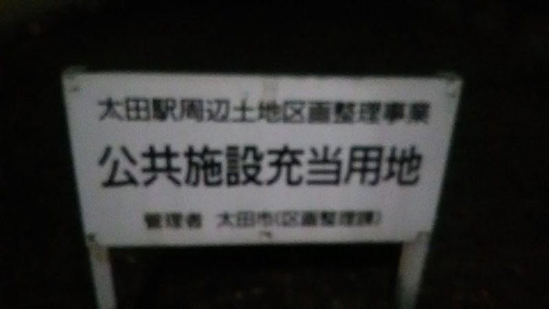 f:id:stantsiya_iriya:20220103110955j:plain