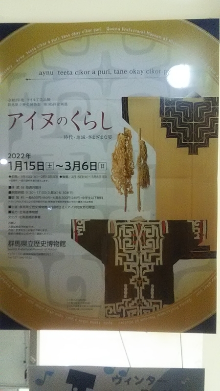 f:id:stantsiya_iriya:20220103111000j:plain