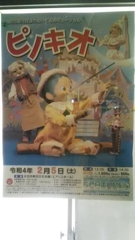 f:id:stantsiya_iriya:20220103111015j:plain