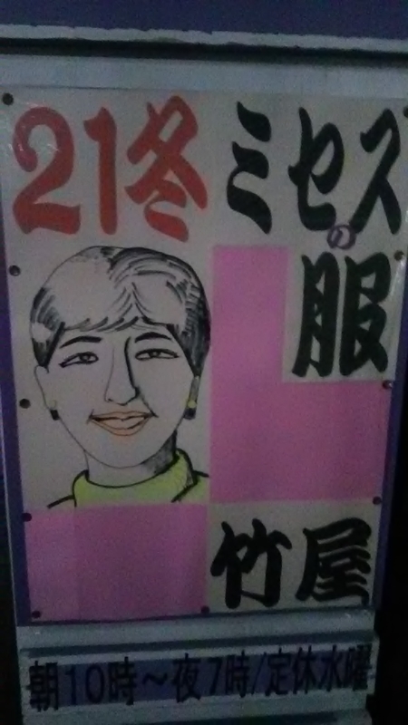 f:id:stantsiya_iriya:20220103111029j:plain