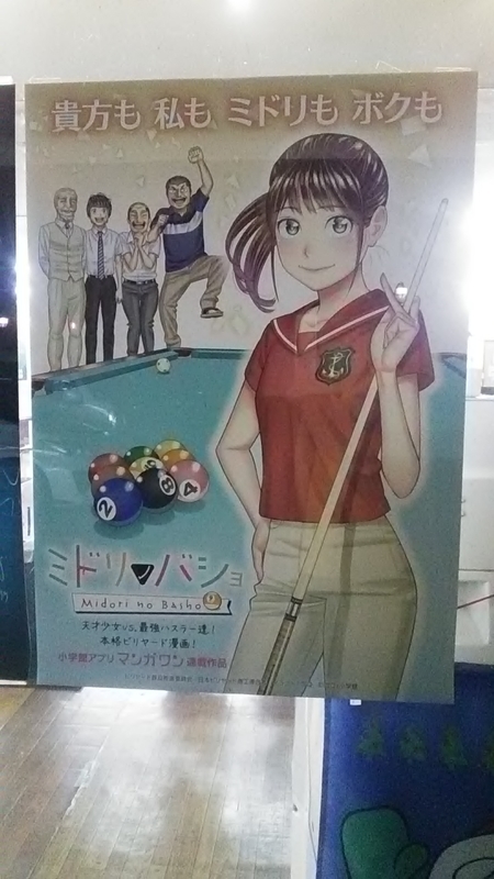 f:id:stantsiya_iriya:20220103111035j:plain