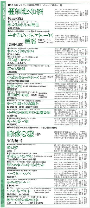 f:id:stantsiya_iriya:20220106181526j:plain