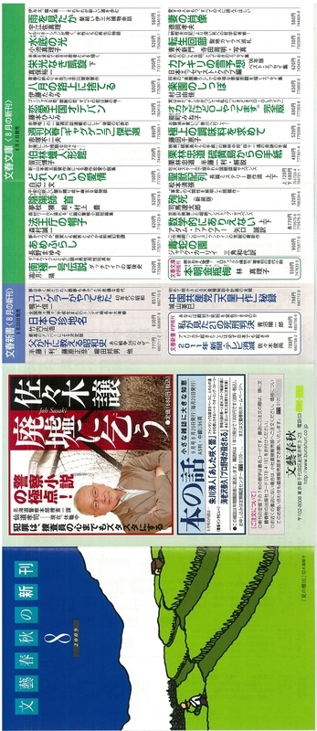 f:id:stantsiya_iriya:20220106181545j:plain