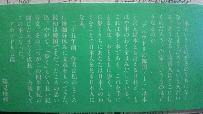 f:id:stantsiya_iriya:20220107082803j:plain