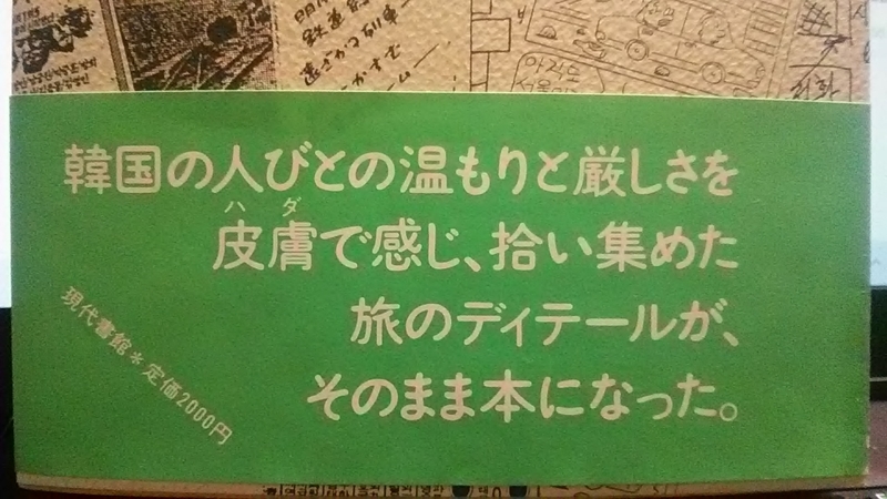 f:id:stantsiya_iriya:20220107082808j:plain