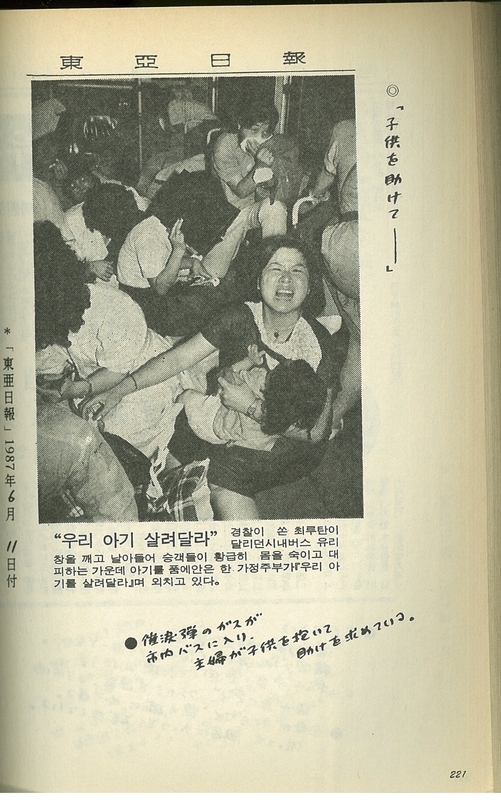 f:id:stantsiya_iriya:20220107084113j:image:left