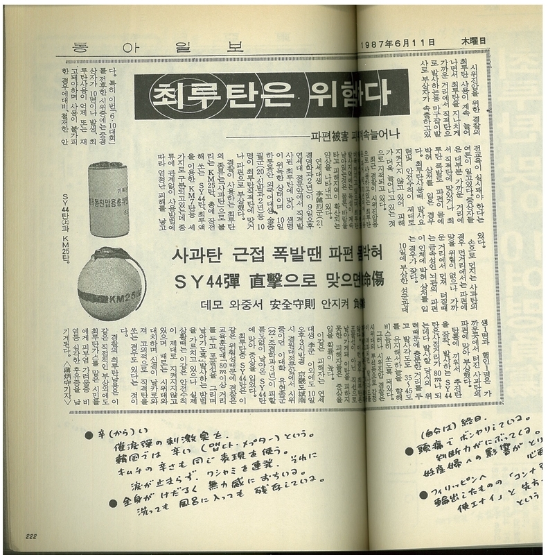 f:id:stantsiya_iriya:20220107084120j:plain