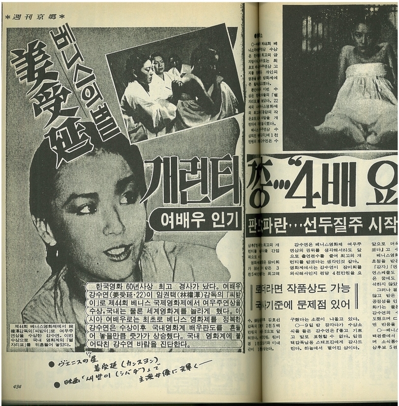 f:id:stantsiya_iriya:20220107084136j:plain