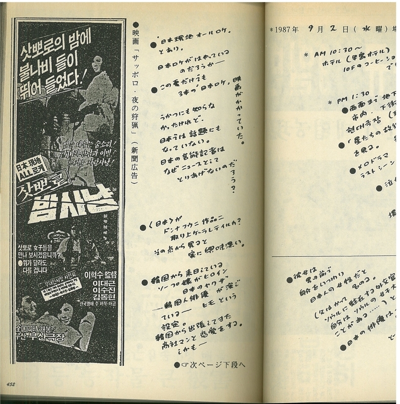 f:id:stantsiya_iriya:20220107084144j:plain