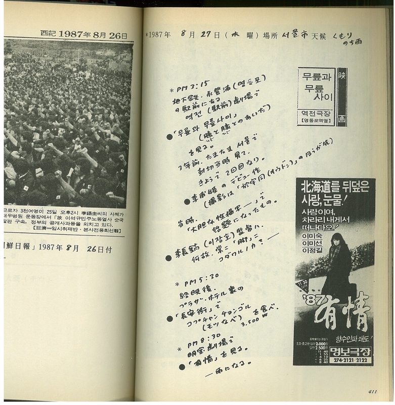 f:id:stantsiya_iriya:20220107084152j:plain