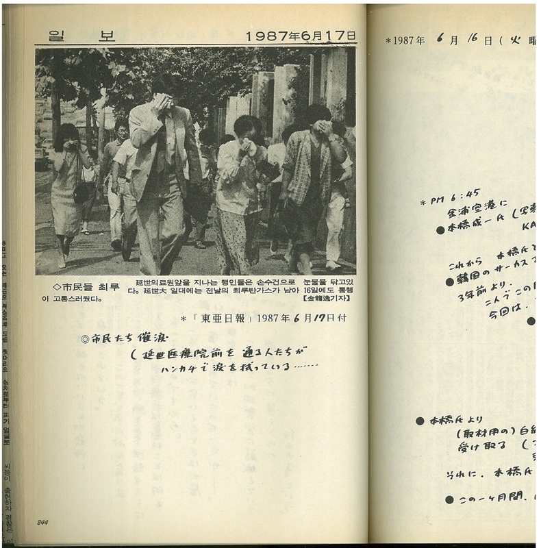 f:id:stantsiya_iriya:20220107084215j:plain