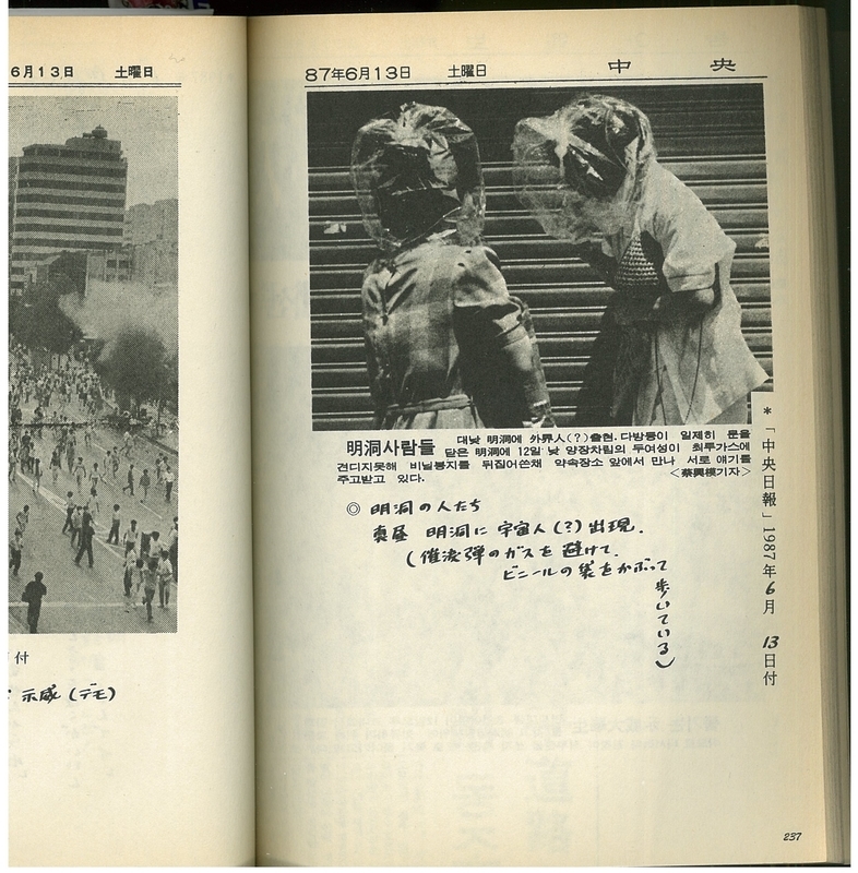 f:id:stantsiya_iriya:20220107084223j:plain