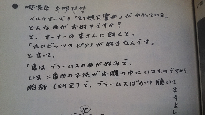 f:id:stantsiya_iriya:20220107104459j:plain