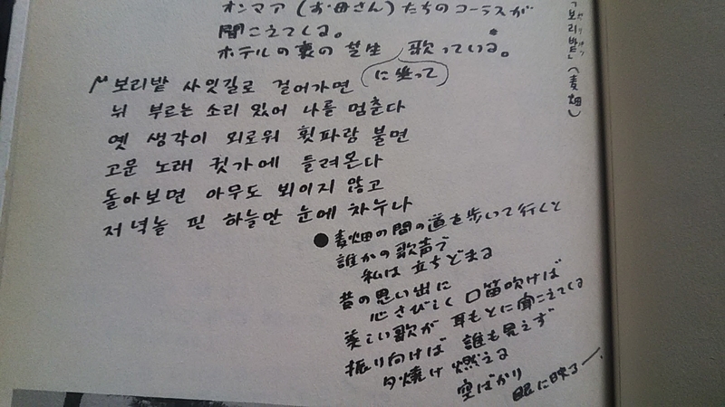 f:id:stantsiya_iriya:20220107104504j:plain