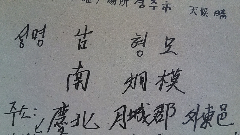 f:id:stantsiya_iriya:20220107104519j:plain