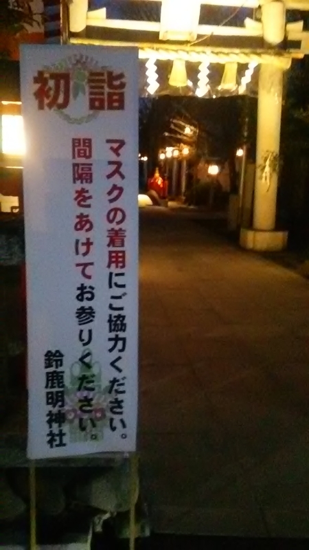 f:id:stantsiya_iriya:20220109201858j:plain