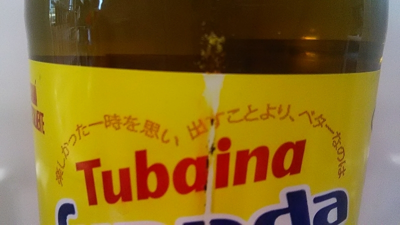 f:id:stantsiya_iriya:20220109201913j:plain