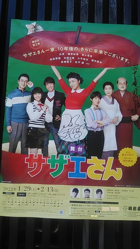 f:id:stantsiya_iriya:20220109201937j:plain