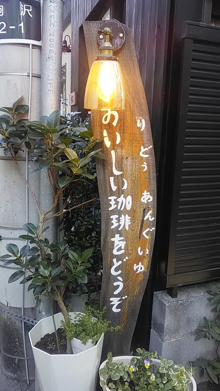 f:id:stantsiya_iriya:20220109202351j:plain