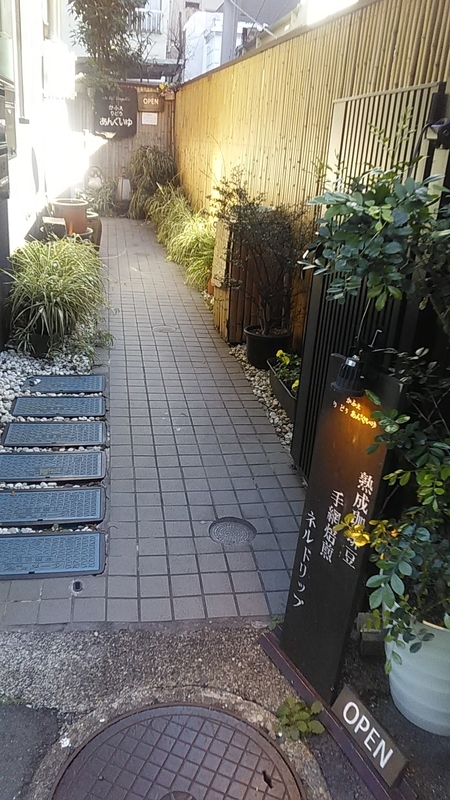 f:id:stantsiya_iriya:20220109202357j:plain