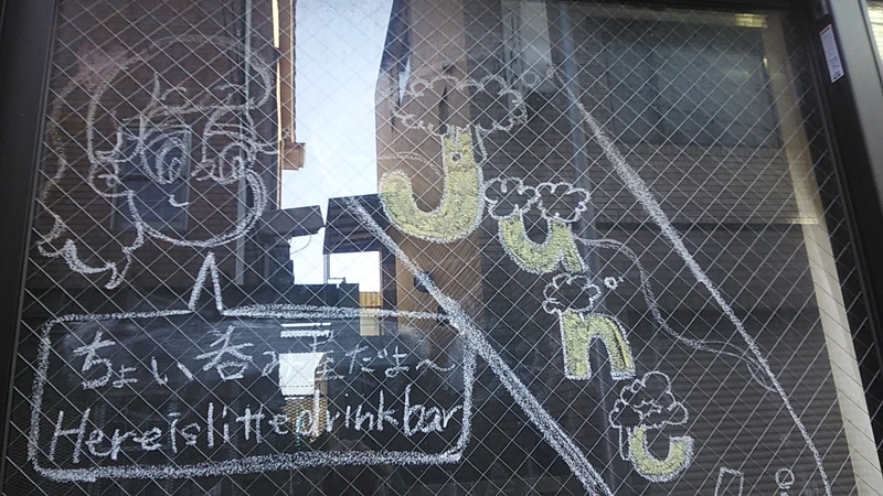 f:id:stantsiya_iriya:20220109202403j:plain