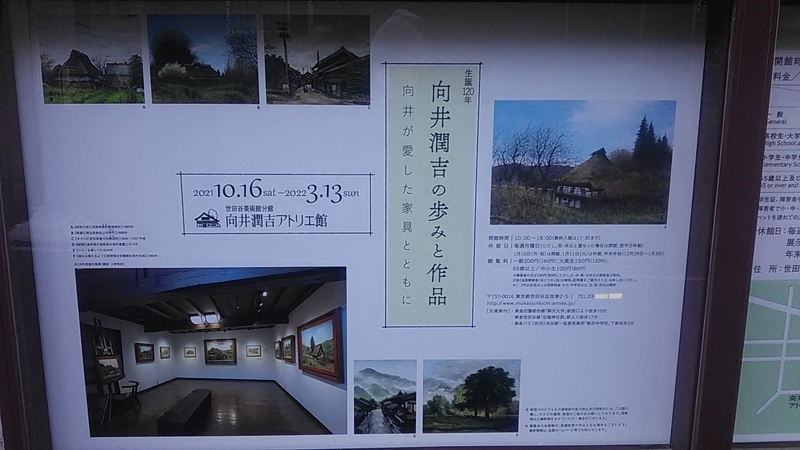 f:id:stantsiya_iriya:20220109202442j:plain